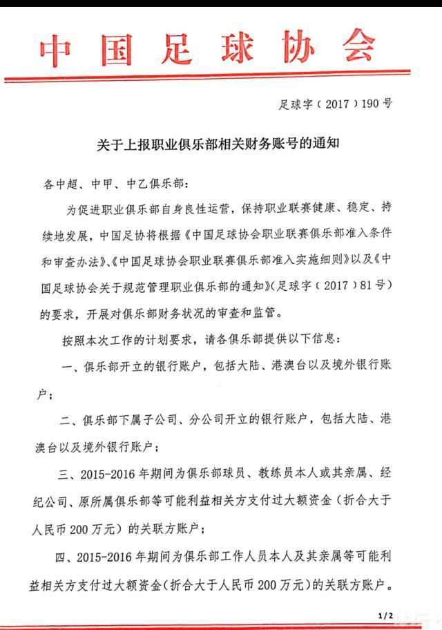 现年26岁的迪马尔科，司职左后卫，国米青训出品，曾被外租至恩波利、帕尔马、维罗纳等队。